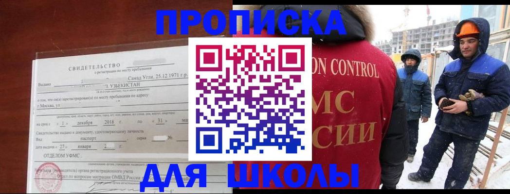 форма 3 в Черногорске